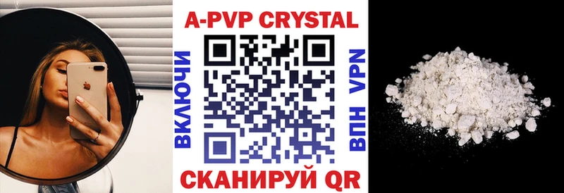 Наркошоп купить АМФЕТАМИН МАРИХУАНА A PVP Меф Cocaine ГАШИШ Богучар