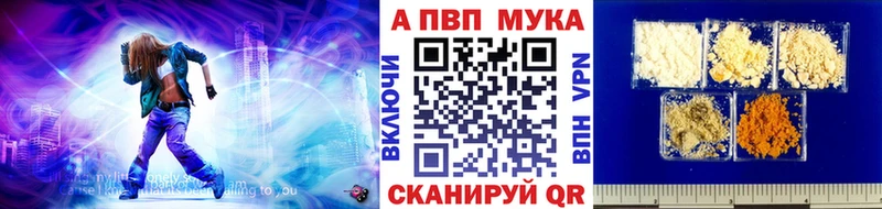 Купить где  Богучар  Альфа ПВП крисы CK 