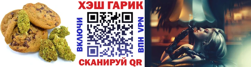 Купить закладки  Богучар  Печенье с ТГК марихуана 