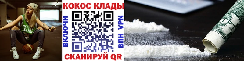 Cocaine Эквадор  Купить закладки  Богучар 