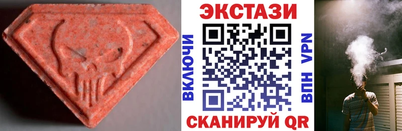 Ecstasy MDMA  Купить  Богучар 