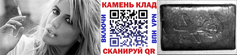 Купить  Богучар  ГАШИШ VHQ 