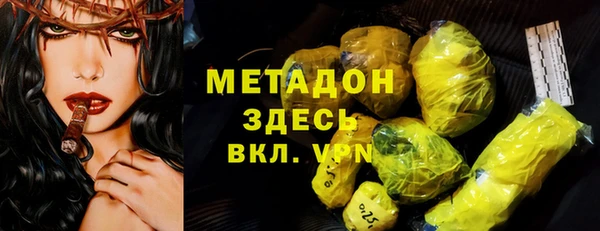 MDMA Premium VHQ Богородицк