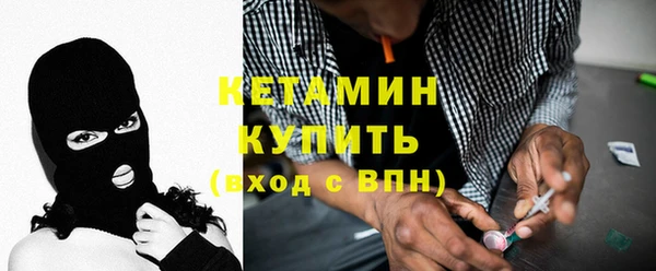 MDMA Premium VHQ Богородицк