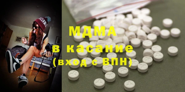 скорость Бугульма