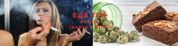 скорость Бугульма