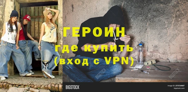 дурь Бронницы
