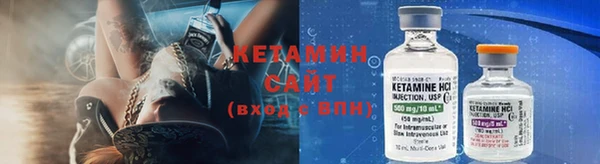 МДМА Бородино