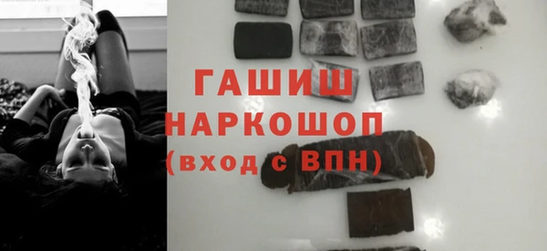 MDMA Premium VHQ Богородицк
