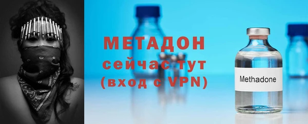 дурь Бронницы