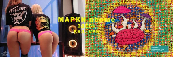 MDMA Premium VHQ Богородицк