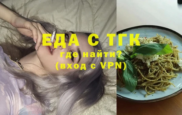 скорость Бугульма