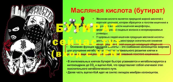 apvp Богородск