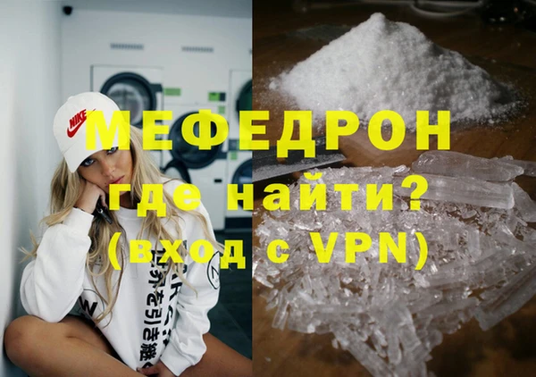 MDMA Premium VHQ Богородицк