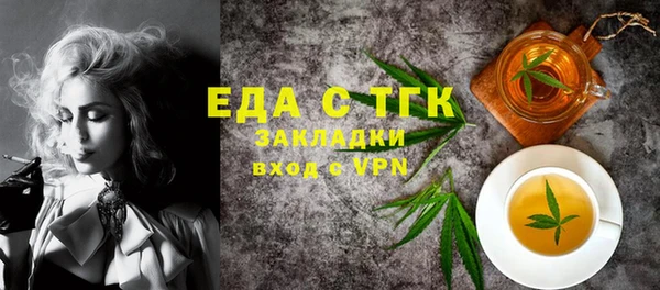 скорость Бугульма