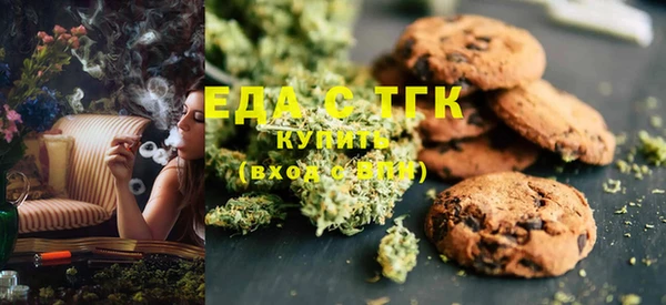 скорость Бугульма