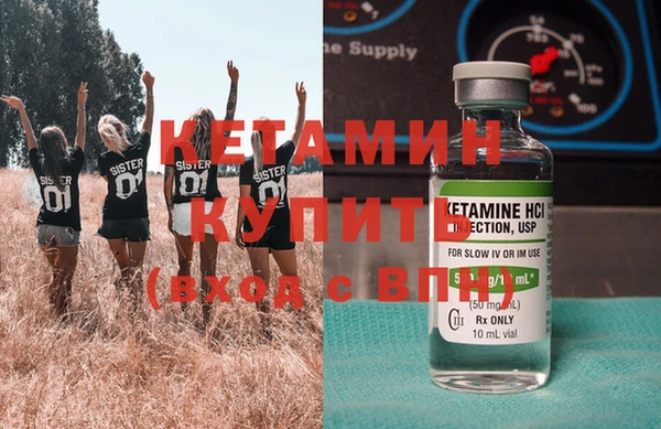 MDMA Premium VHQ Богородицк