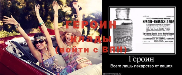 COCAINE Богданович
