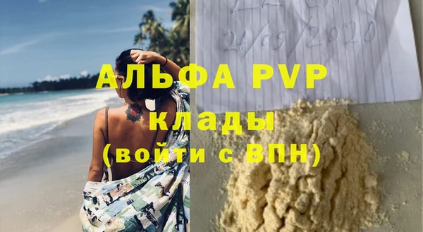 МДМА Бородино