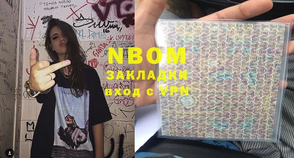 MDMA Premium VHQ Богородицк