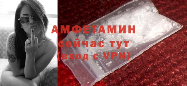 скорость Бугульма