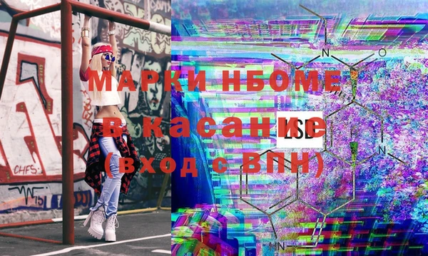 MDMA Premium VHQ Богородицк