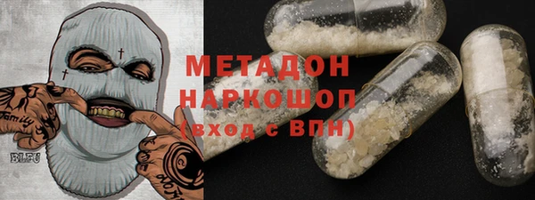 COCAINE Богданович