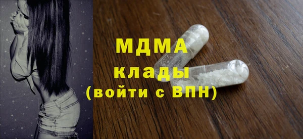 МДМА Бородино