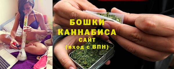 MDMA Premium VHQ Богородицк