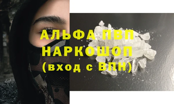 MDMA Premium VHQ Богородицк