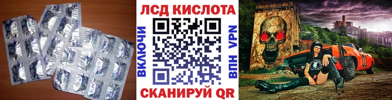 Купить закладки  Богучар  Лсд 25 экстази ecstasy 