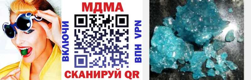 Купить где  Богучар  МДМА кристаллы 