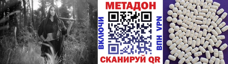 Купить  Богучар  МЕТАДОН белоснежный 
