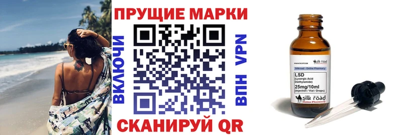 Марки 25I-NBOMe 1,5мг Купить где Богучар