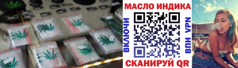 Купить закладки  Богучар  Дистиллят ТГК вейп 