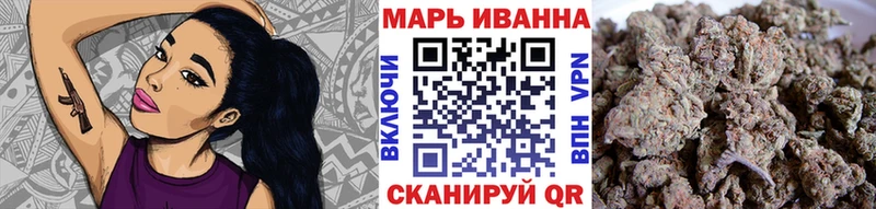 Марихуана семена  Купить  Богучар 
